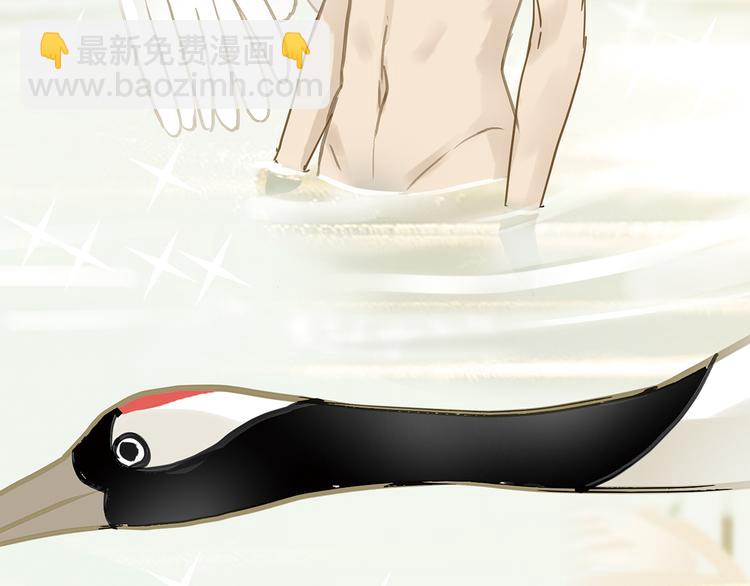 第六章 原来相公那么帅！(1/3)-第6话