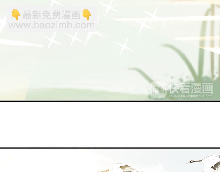 第六章 原来相公那么帅！(1/3)-第6话