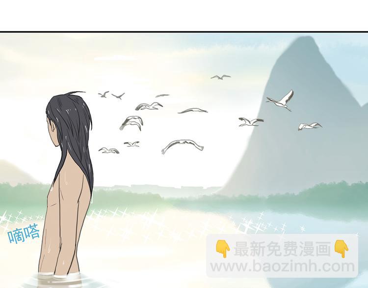 第六章 原来相公那么帅！(1/3)-第6话