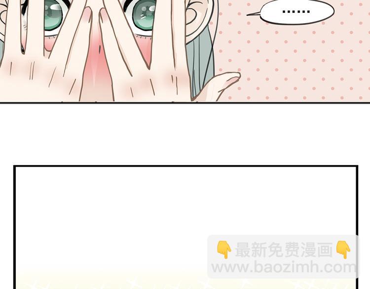 第六章 原来相公那么帅！(1/3)-第6话