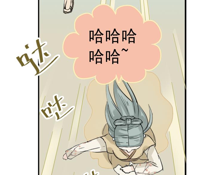 第六章 原来相公那么帅！(1/3)-第6话