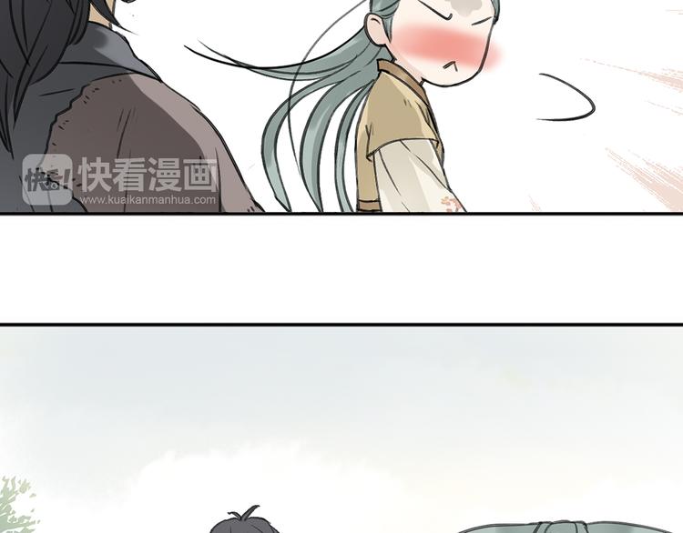 第六章 原来相公那么帅！(1/3)-第6话