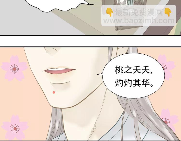 第三十九章 抉择-第52话