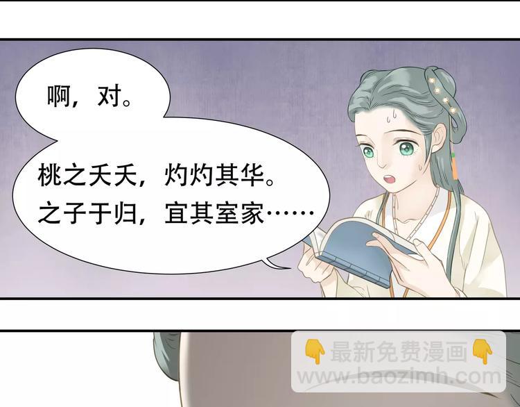 第三十九章 抉择-第52话