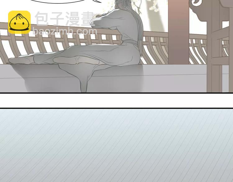 第三十九章 抉择-第52话