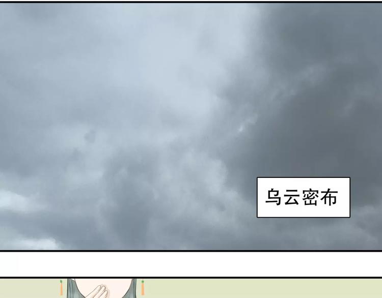 第三十九章 抉择-第52话