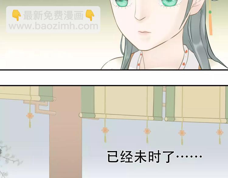 第三十九章 抉择-第52话