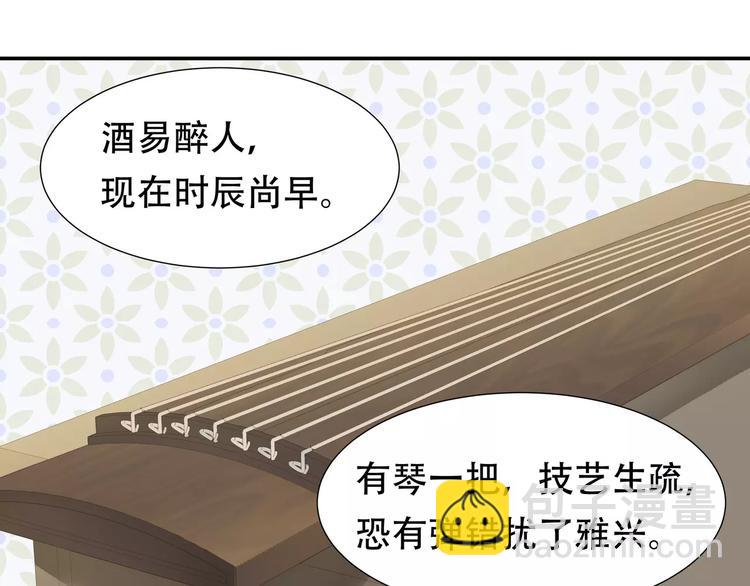 第三十九章 抉择-第52话