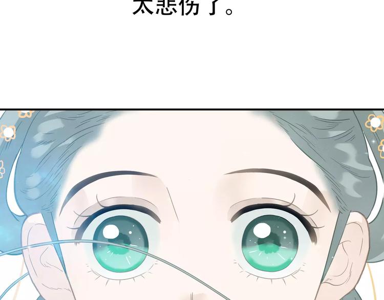 第三十九章 抉择-第52话