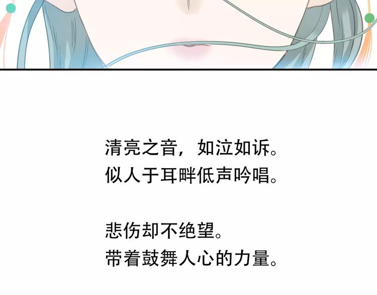 第三十九章 抉择-第52话