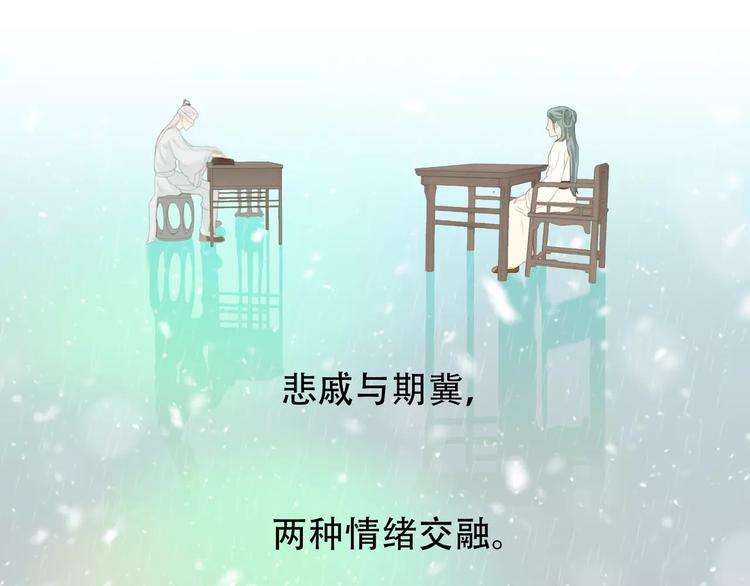 第三十九章 抉择-第52话