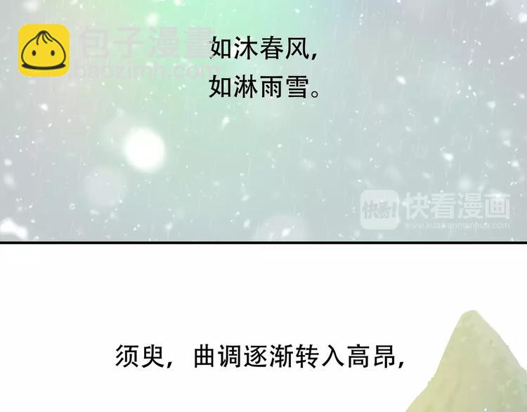 第三十九章 抉择-第52话