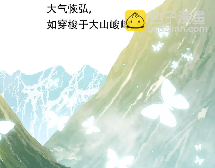 第三十九章 抉择-第52话