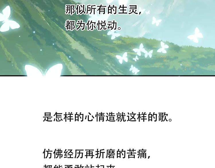 第三十九章 抉择-第52话