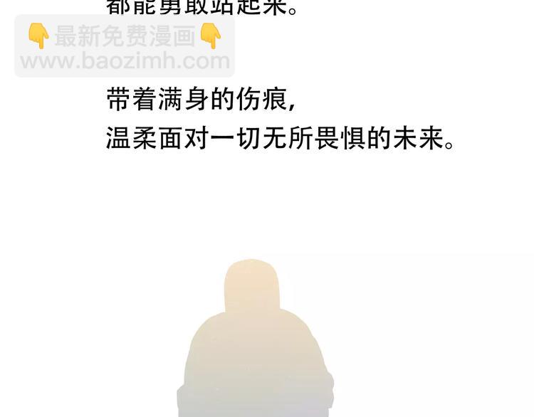 第三十九章 抉择-第52话