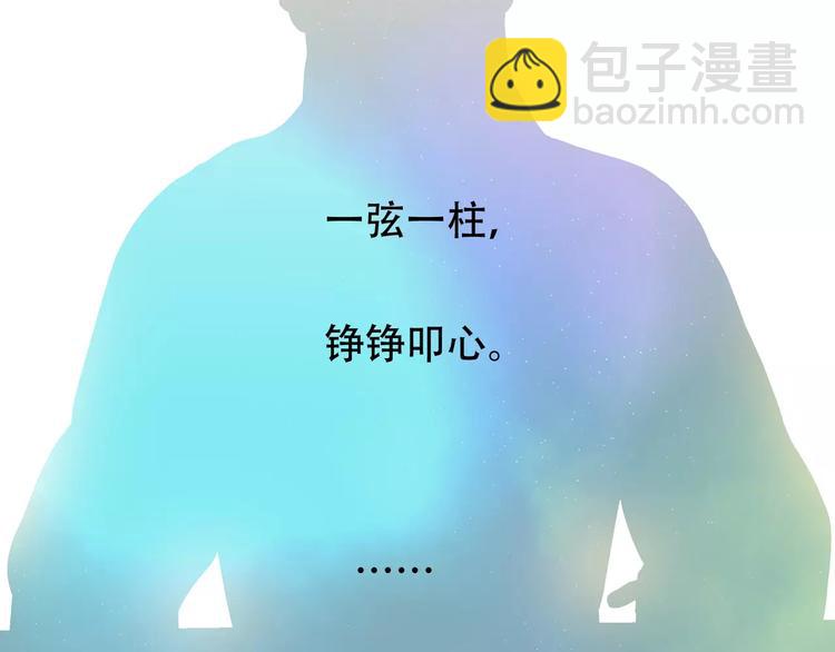 第三十九章 抉择-第52话