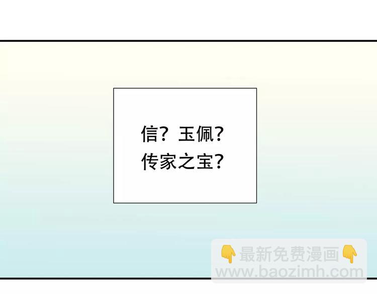 第三十九章 抉择-第52话