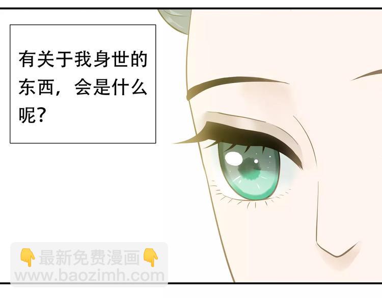 第三十九章 抉择-第52话