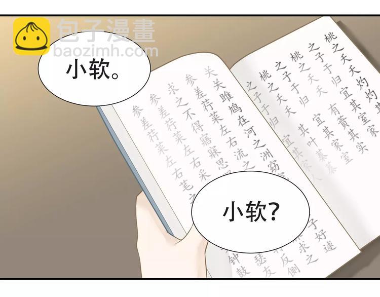 第三十九章 抉择-第52话