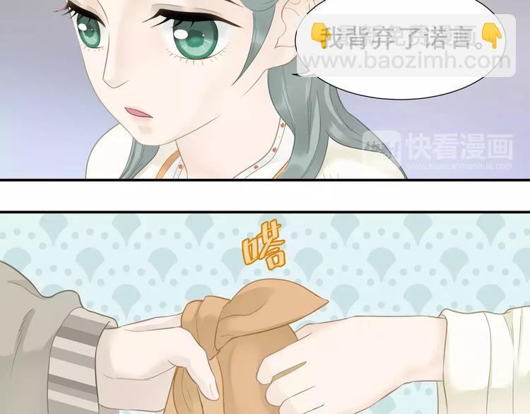 第四十一章 你还要离开吗？-第54话