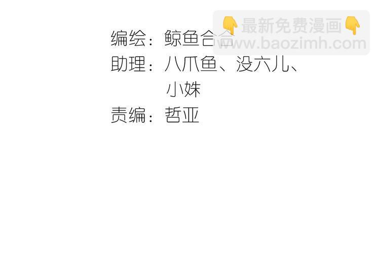 第四十一章 你还要离开吗？-第54话