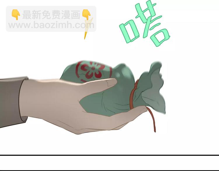 第四十一章 你还要离开吗？-第54话