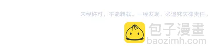 第四十一章 你还要离开吗？-第54话