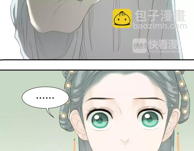 第四十三章 他走了吗？(1/2)-第56话