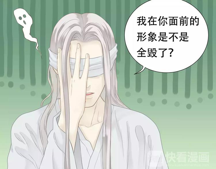 第四十三章 他走了吗？(1/2)-第56话