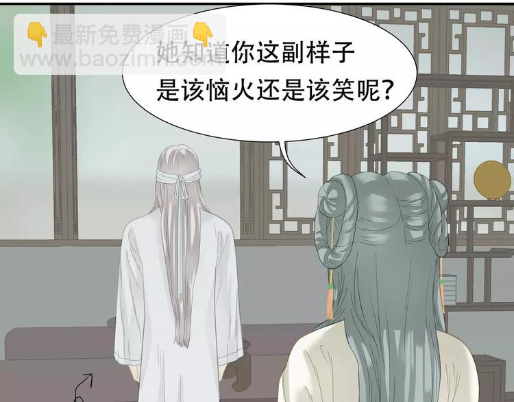 第四十三章 他走了吗？(1/2)-第56话