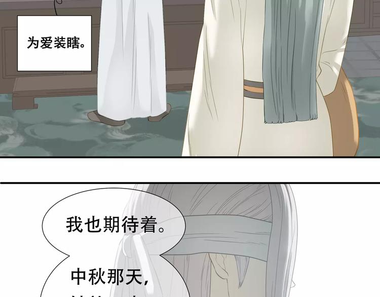 第四十三章 他走了吗？(1/2)-第56话