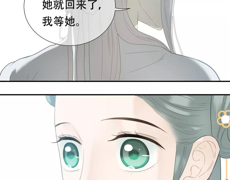 第四十三章 他走了吗？(1/2)-第56话