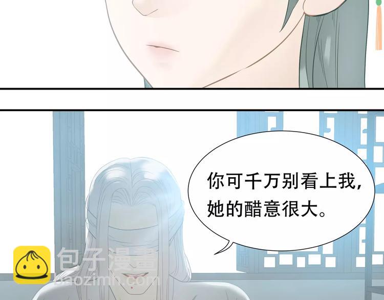 第四十三章 他走了吗？(1/2)-第56话