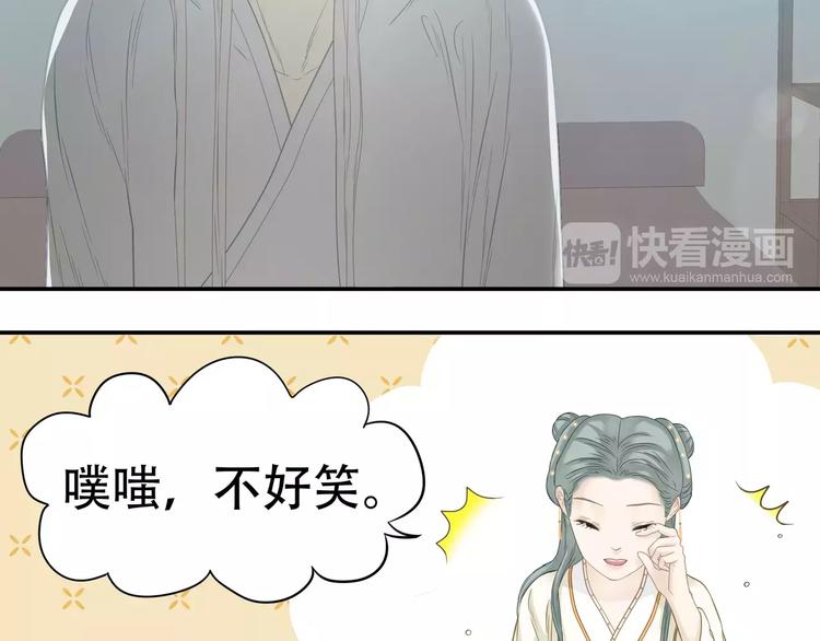 第四十三章 他走了吗？(1/2)-第56话