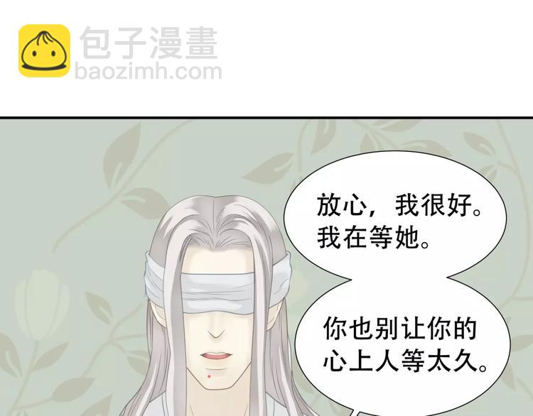 第四十三章 他走了吗？(1/2)-第56话