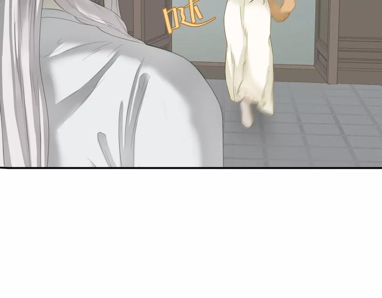 第四十三章 他走了吗？(1/2)-第56话