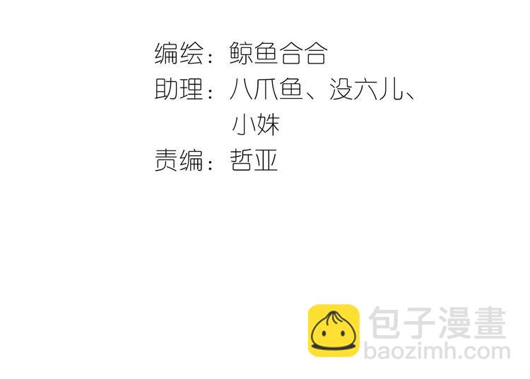 第四十三章 他走了吗？(1/2)-第56话