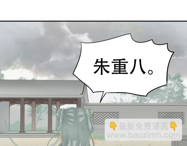 第四十三章 他走了吗？(1/2)-第56话