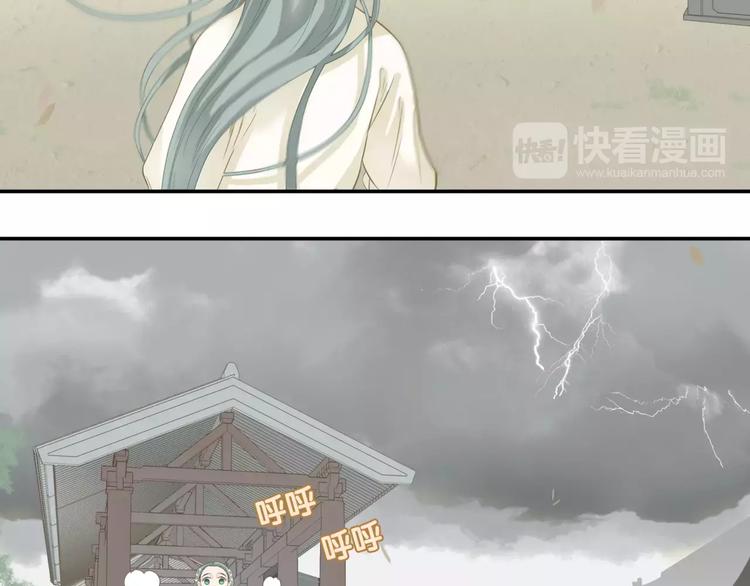 第四十三章 他走了吗？(1/2)-第56话