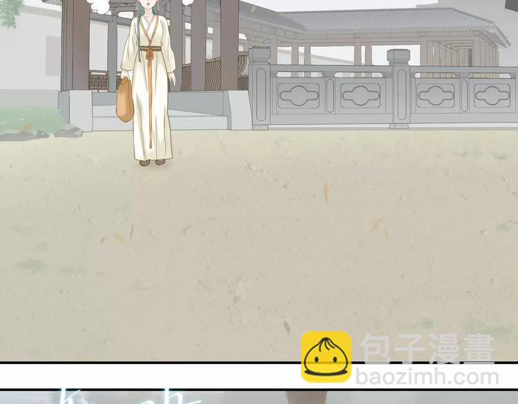 第四十三章 他走了吗？(1/2)-第56话