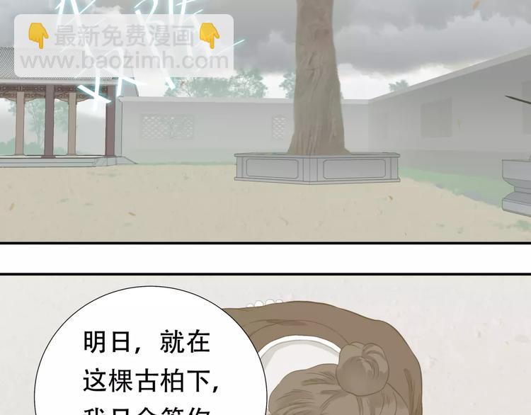 第四十三章 他走了吗？(1/2)-第56话