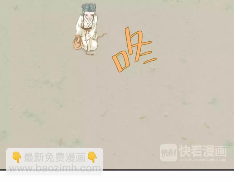 第四十三章 他走了吗？(1/2)-第56话