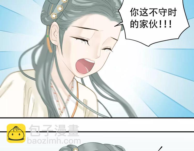 第四十三章 他走了吗？(1/2)-第56话