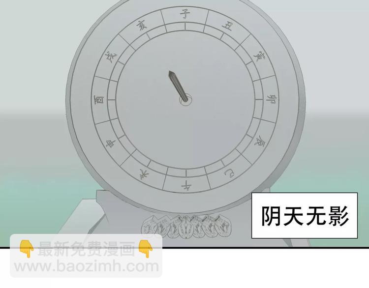 第四十三章 他走了吗？(1/2)-第56话