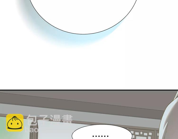 第四十三章 他走了吗？(1/2)-第56话