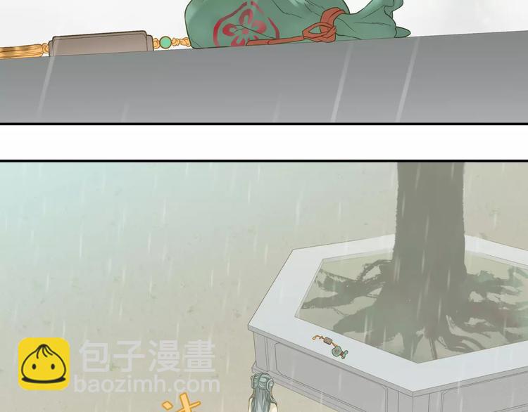 第四十三章 他走了吗？(1/2)-第56话