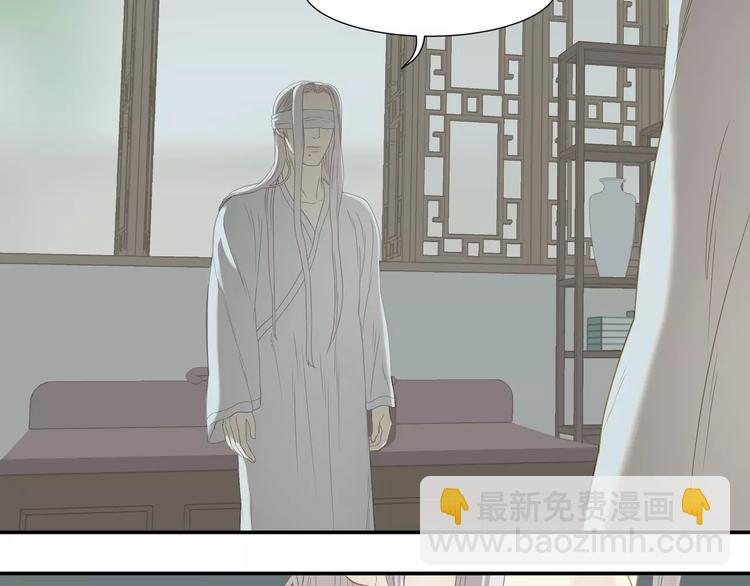 第四十三章 他走了吗？(1/2)-第56话