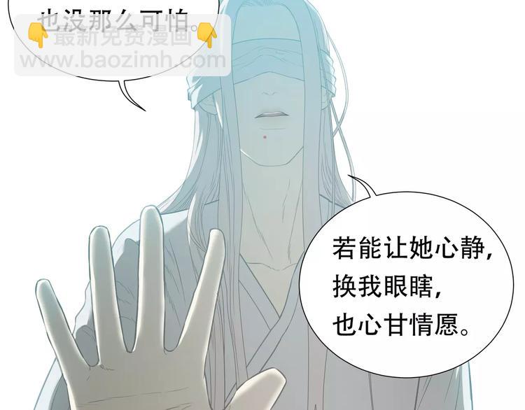 第四十三章 他走了吗？(1/2)-第56话