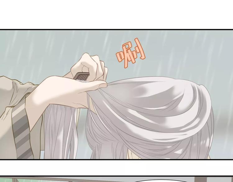 第四十五章 分道扬镳？！(1/2)-第58话