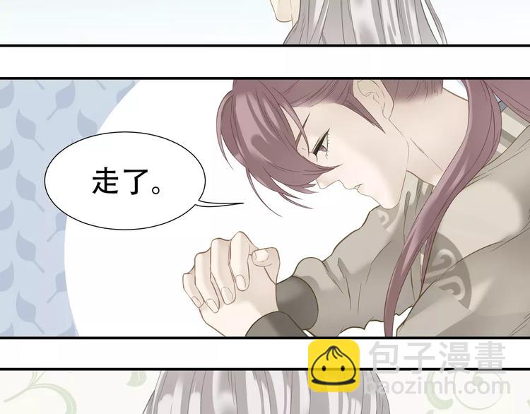 第四十五章 分道扬镳？！(1/2)-第58话